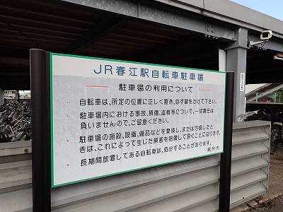 �t�]�w�摜