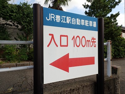 �t�]�w�摜