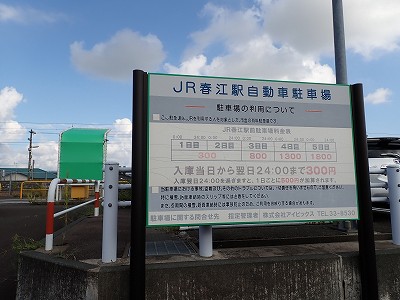 �t�]�w�摜