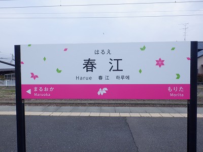 �t�]�w�摜