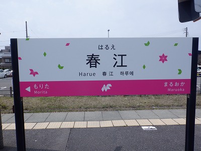 �t�]�w�摜