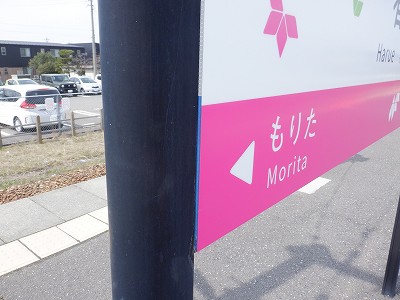 �t�]�w�摜