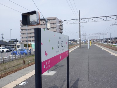 �t�]�w�摜