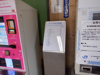 �t�]�w�摜