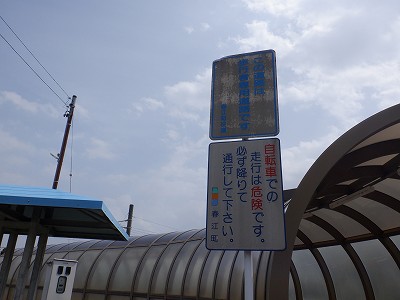 �t�]�w�摜