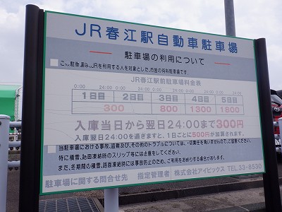 �t�]�w�摜