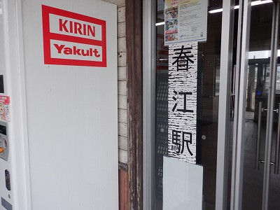 �t�]�w�摜