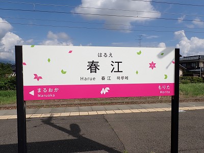 �t�]�w�摜