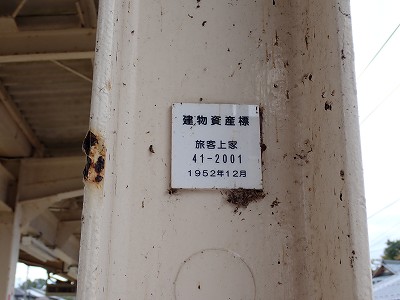 �טC�؉w�摜