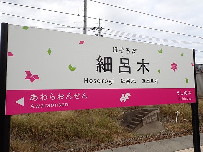 �טC�؉w�摜