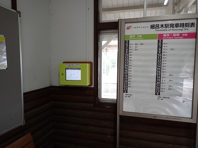 �טC�؉w�摜