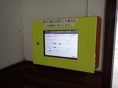 �טC�؉w�摜