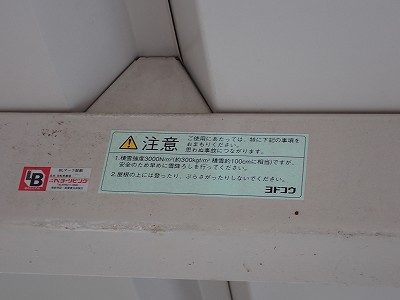 �טC�؉w�摜