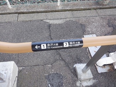�טC�؉w�摜