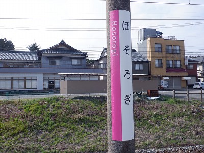 �טC�؉w�摜