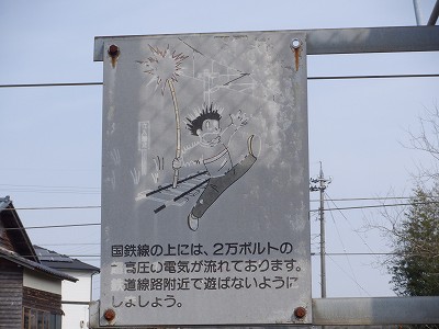 �טC�؉w�摜