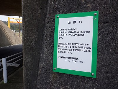 �טC�؉w�摜