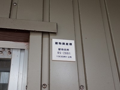 �טC�؉w�摜