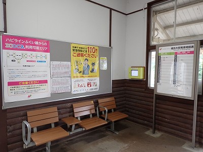 �טC�؉w�摜