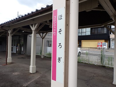 �טC�؉w�摜