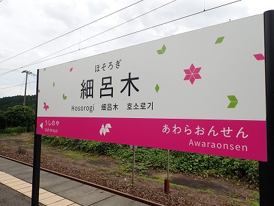 �טC�؉w�摜