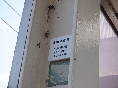 �����w�摜