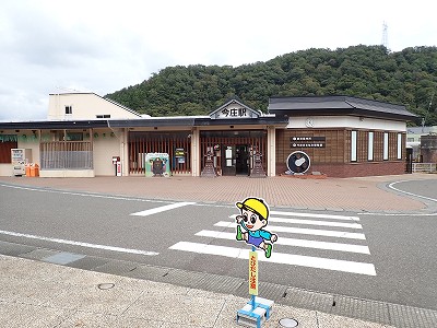 �����w�摜