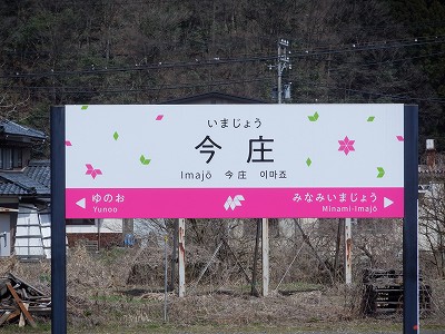 �����w�摜