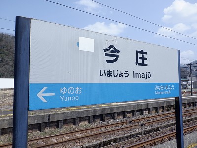 �����w�摜