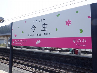 �����w�摜