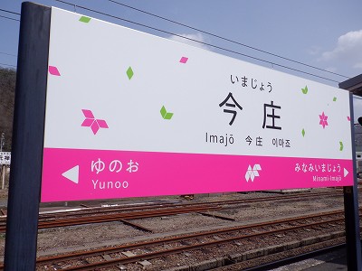�����w�摜