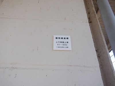 �����w�摜