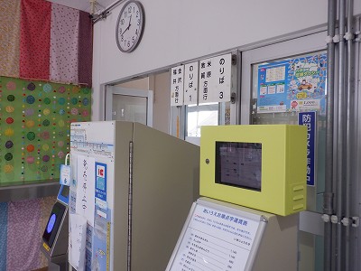 �����w�摜