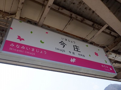 �����w�摜