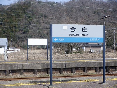 �����w�摜