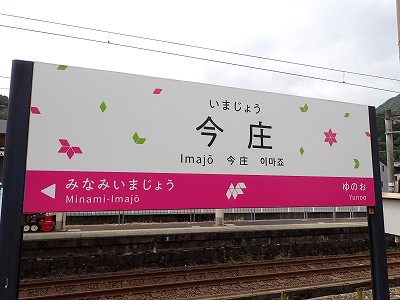 �����w�摜