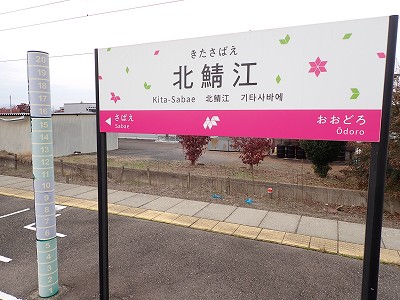 �k�I�]�w�摜