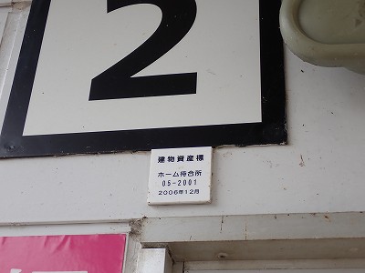 �k�I�]�w�摜