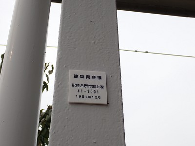 �k�I�]�w�摜