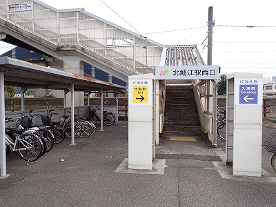 �k�I�]�w�摜