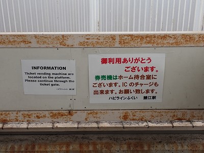 �k�I�]�w�摜