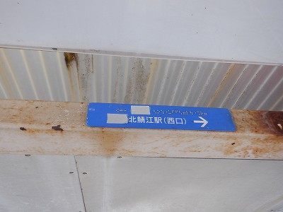 �k�I�]�w�摜