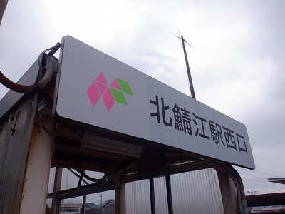 �k�I�]�w�摜