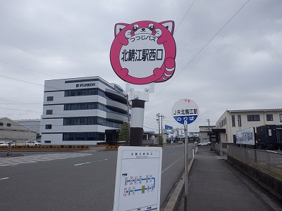 �k�I�]�w�摜