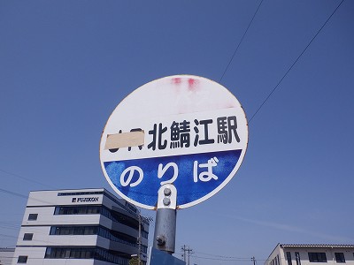 �k�I�]�w�摜