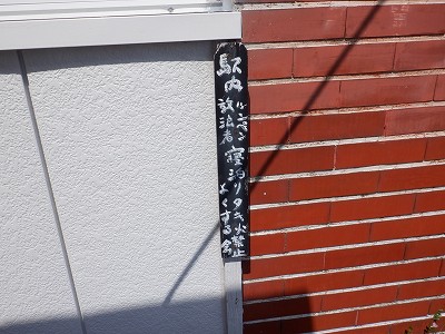 �k�I�]�w�摜