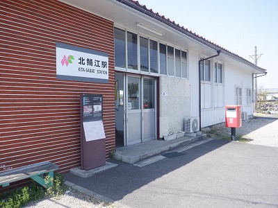�k�I�]�w�摜