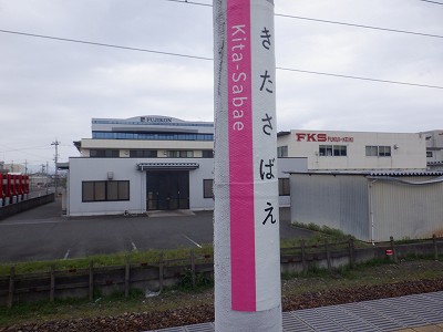 �k�I�]�w�摜