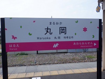 �ۉ��w�摜