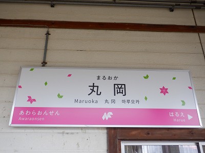 �ۉ��w�摜